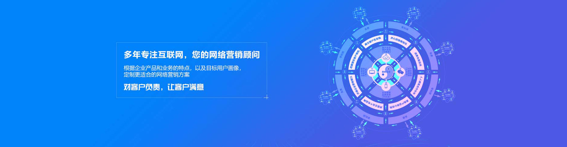 石柱sem主管