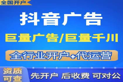 信息流广告投放策略：如何实现广告效果最大化